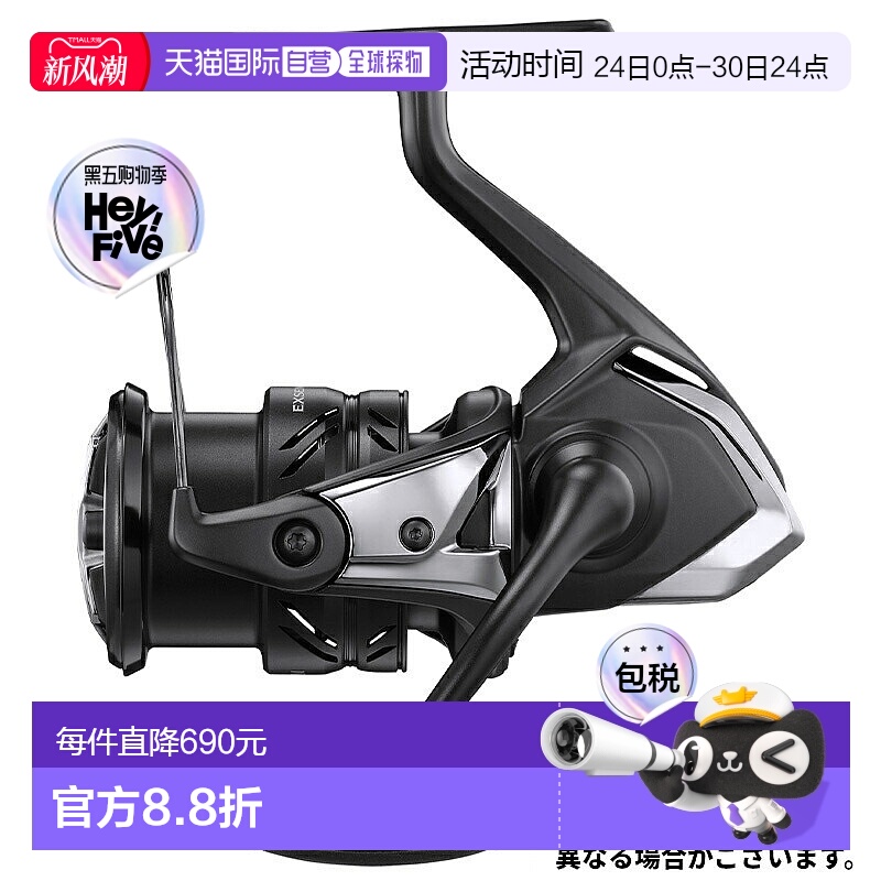 日本直邮Shimano 纺车渔线轮 Exsence XR 3000MHG 23 年型号