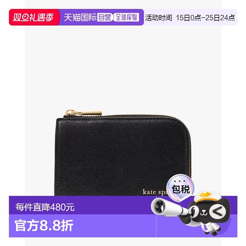 1h可退 日本直邮kate spade new york Devin小号短款钱包 KI67000
