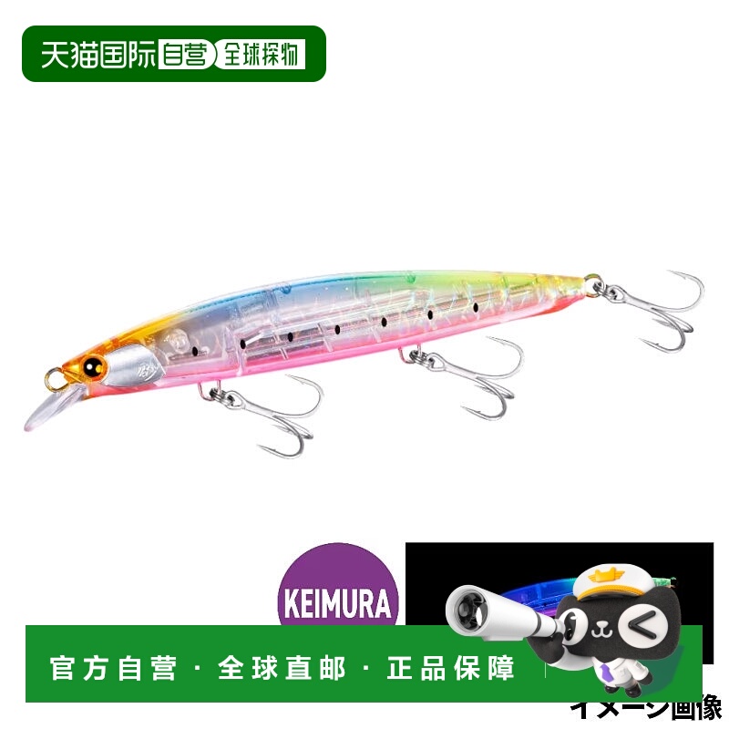 日本直邮Shimano Lure：Netsuna Flounder Minnow 120S Flash Boo