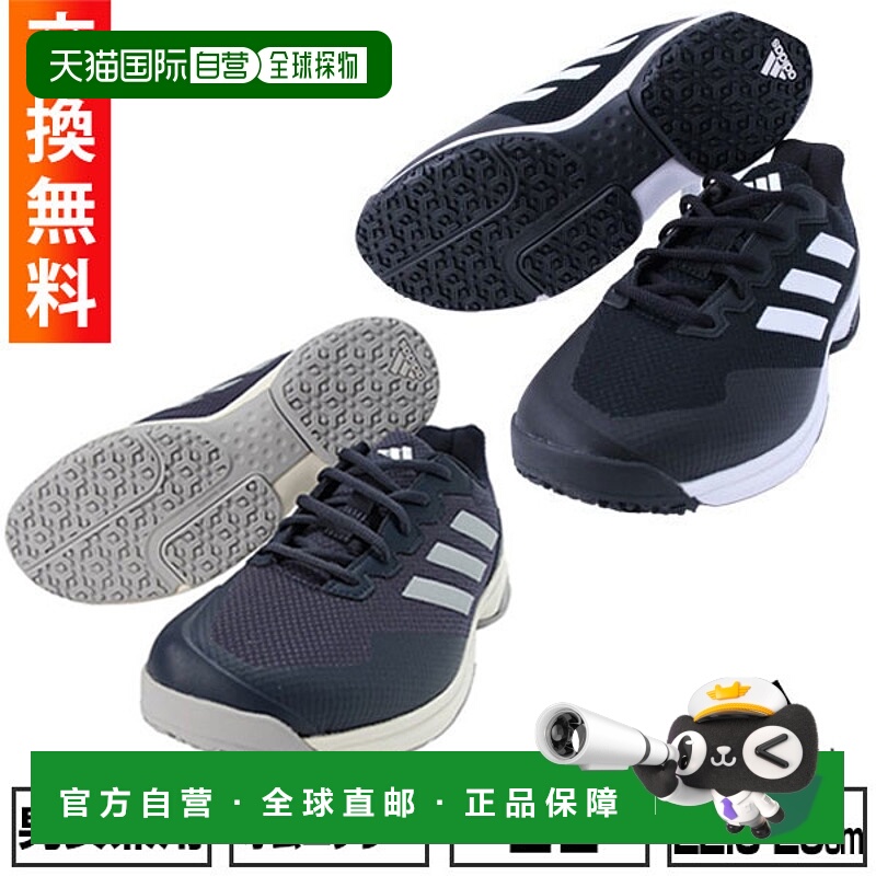 日本直邮Adidas Omni Clay Game Court 2 U OC 网球鞋男女通用适