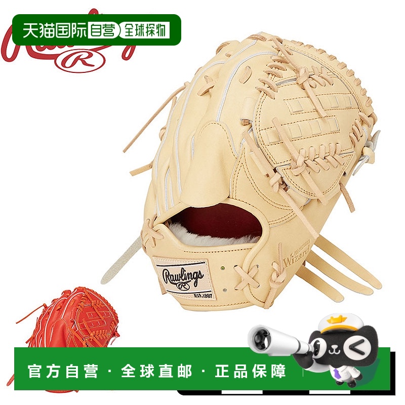 日本直邮Rawlings 手套硬式 PRO PREFERRED Wizard #02 投手用 尺