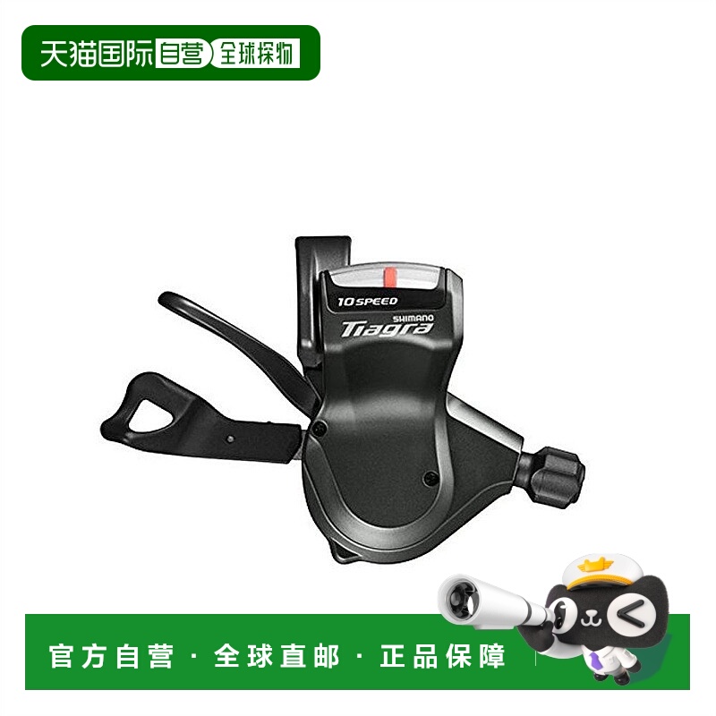 【日本直邮】禧玛诺 自行车变速手柄 SL-4700 仅右操纵杆 10S TIA