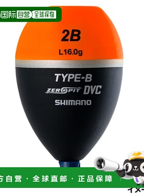日本直邮Shimano Zero Pit DVC 类型 BL 2B 橙色 PG-48BY