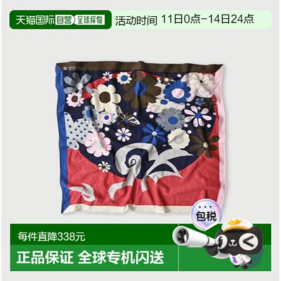 1h可退 日本直邮45R 天竺HAPPY涂鸦印花方巾
