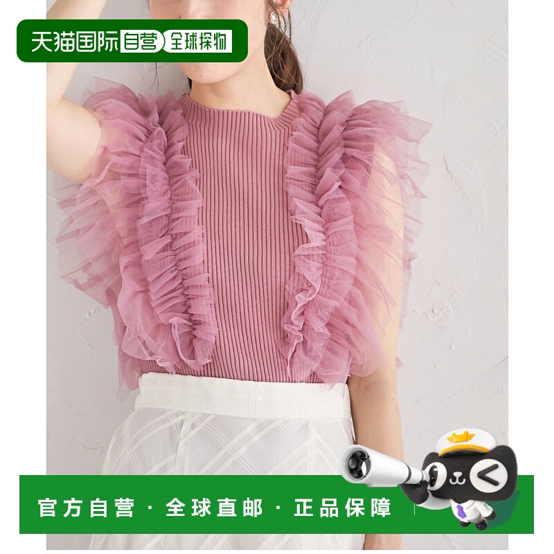 1h可退 日本直邮tocco closet 女士薄纱装饰针织衫 186186515