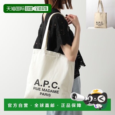 日本直邮A.P.C. 手提包 Lou Rue Madame 2.0 COHMN M67064 女士 L