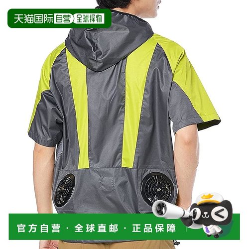 [IRIS OHYAMA] 户外空调服清凉服 套装 附风扇及电池 夹克外套XL