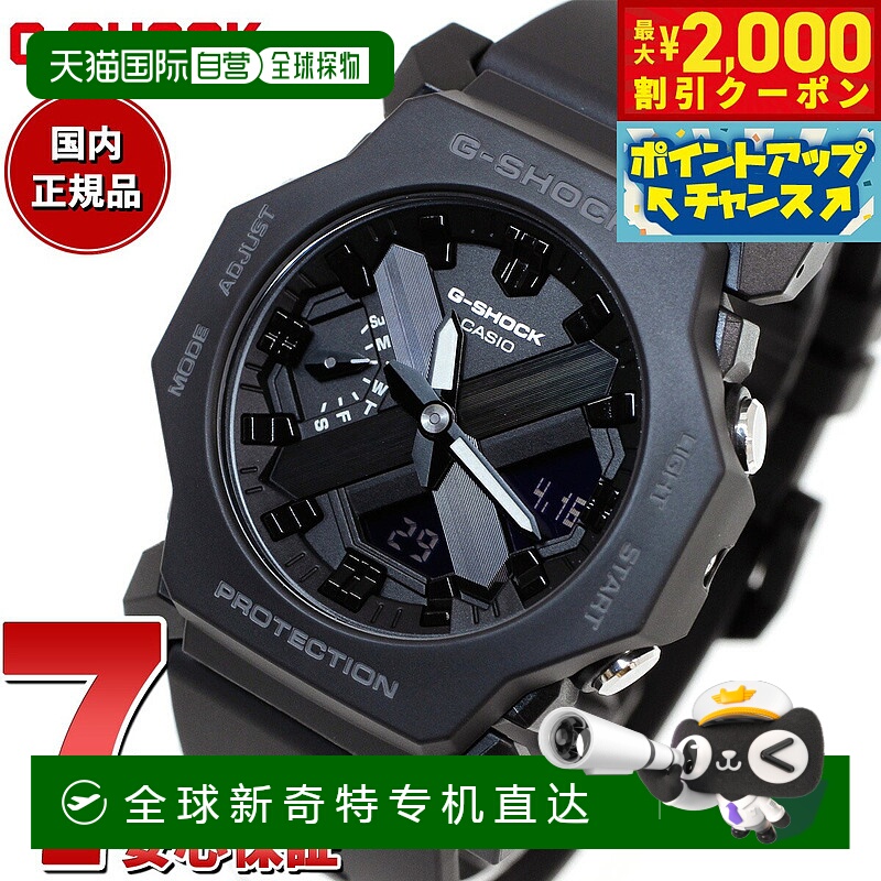 日本直邮G-SHOCK 模拟数字手表卡西欧 GA-2300-1AJF 更小更薄型号