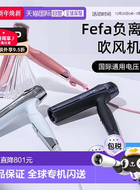 日本直邮ReFa智能轻量负离子吹风机大风力速干恒温柔发护发不伤发