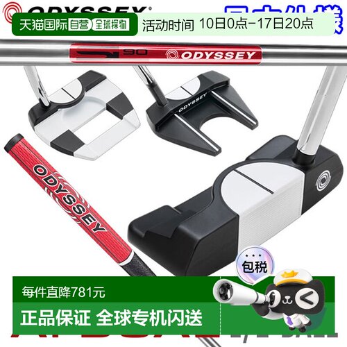 日本直邮Odyssey Ai-DUAL 1/2 BALL 推杆 Odyssey Golf 日本规格
