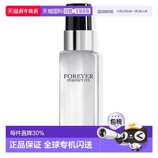 日潮跑腿DIOR迪奥迪奥恒久定妆喷雾100ml正品 面部 持久保湿