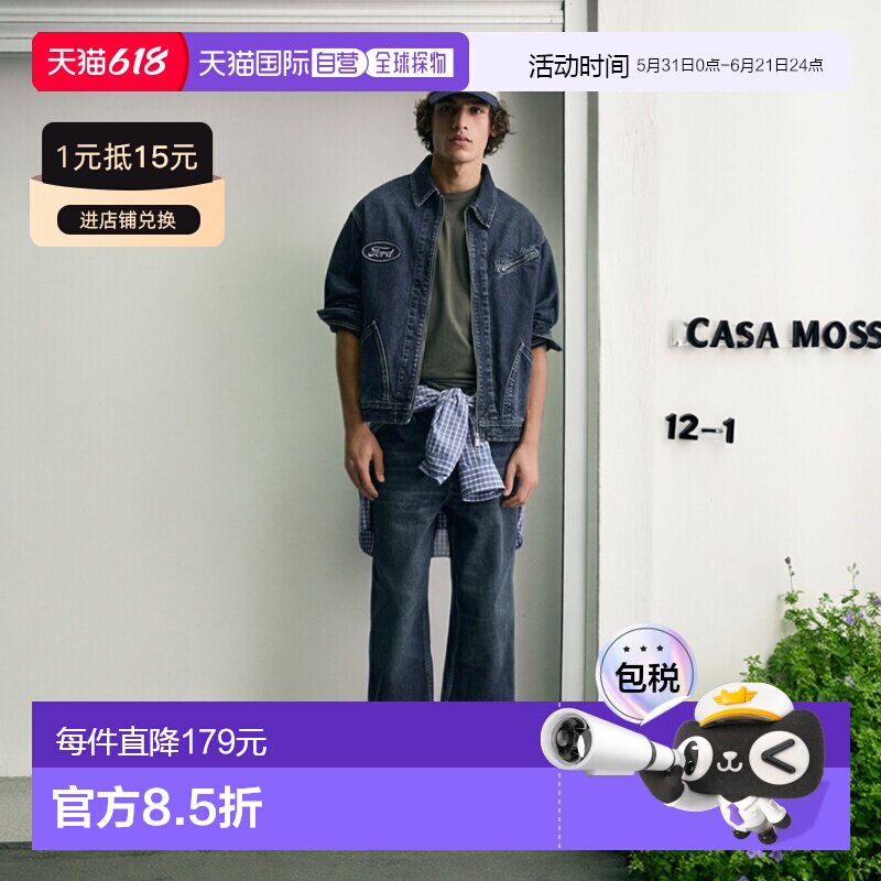 日本直邮Zara福特©补丁休闲版型牛仔裤直筒裤