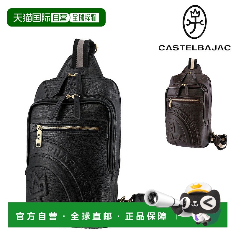日本直邮Castelbajac Rondo 85901男女的腰包和单肩包