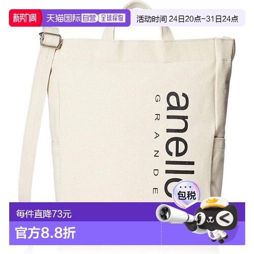 【日本直邮】[Anello Grande] 棉质帆布大徽标 2 向手提包 CT GIH