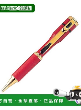 【日本直邮】旗牌 姓名印章笔 翻盖式 印章另售 红色 TKS-BUS2