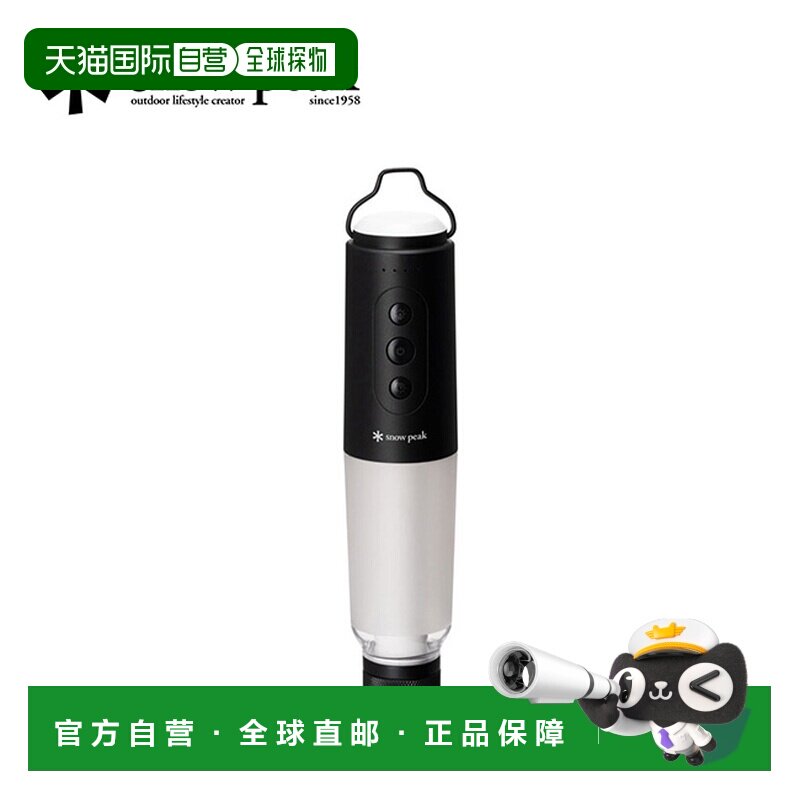 日本直邮Snow Peak Celes ES-101 LED 露营灯时尚美观适合露营和
