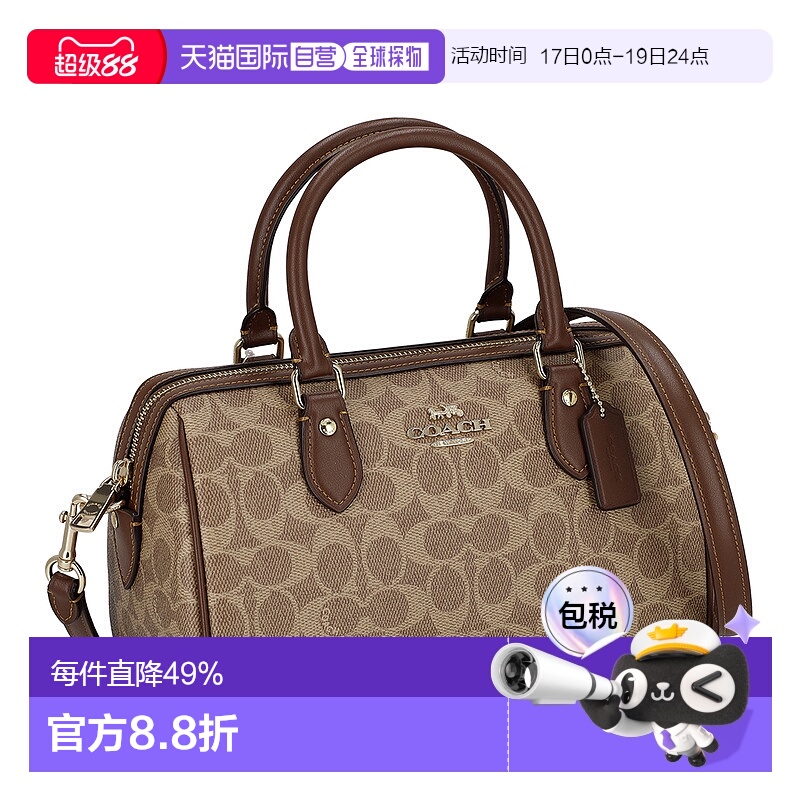 ɫ IMXHE H17W25.5D14.5 ձֱCOACHޢ ŮʿбӡŲʿCV961