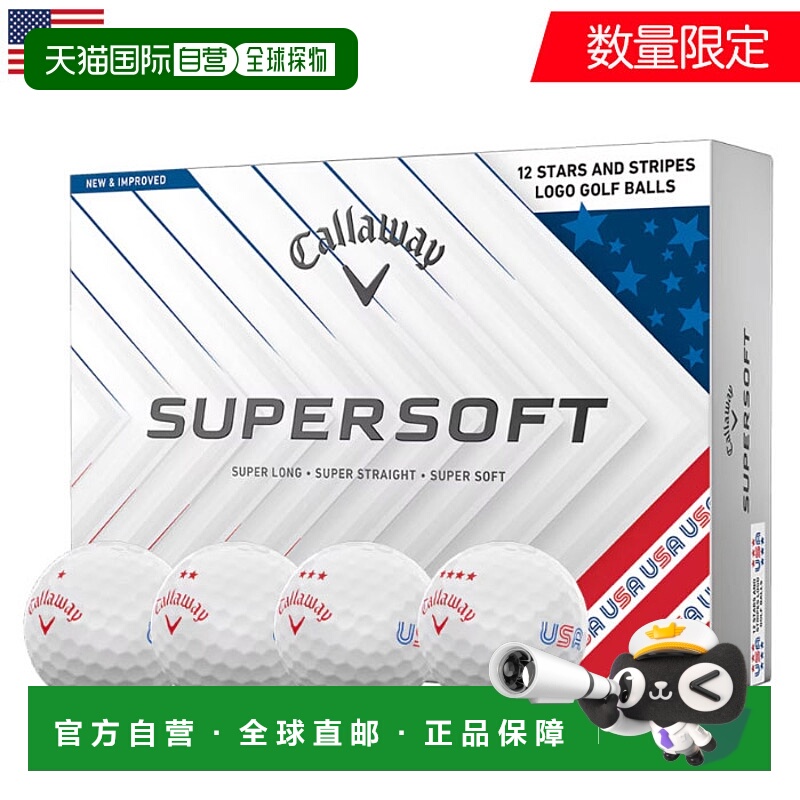 日本直邮Callaway Supersoft 星条旗高尔夫球 2025 高尔夫球 1 打