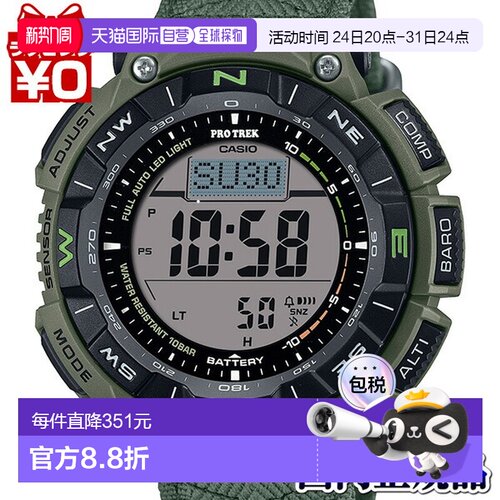 日本直邮PRG-340B-3JF 保特力PROTREK CASIO卡西欧SPORTS PRG-340