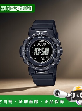 【日本直邮】CASIO 卡西欧男女日韩腕表PROTREK PRW-35Y