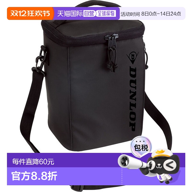 日本直邮DUNLOP 邓禄普 网球 DUNLOP 散热包 DTC-2239 网球包 DTC