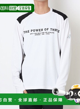 日本直邮阿迪达斯男士 Adaptation 常规版型 Carat 长袖功能性T恤