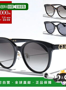日本直邮 GUCCI 古驰 太阳镜 GG1191SK 女士波士顿猫细胞框眼镜眼