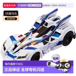 四驱车本体 Bandai万代 001激驾GD 疾风龙 001 日本直邮