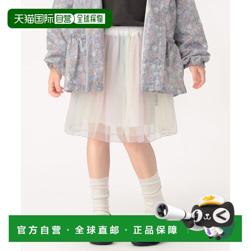 日本直邮SHIPS 薄纱褶边裙，适合90 - 140cm身高，可手洗裙子女装