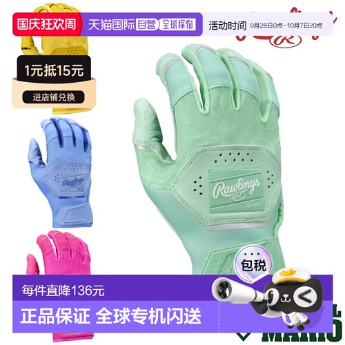 日本直邮Rawlings 2025 Workhorse 双手击球手套 美国尺寸 山羊皮