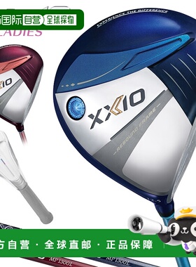 日本直邮DUNLOP XXIO 13 女士发球杆 XXIO MP1300L 碳杆身 XXIO13