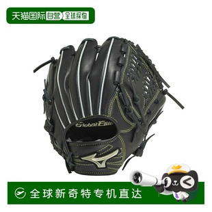 全球精英RG品 日本直邮日本直邮 Mizuno 少年软式 棒球内野手手套