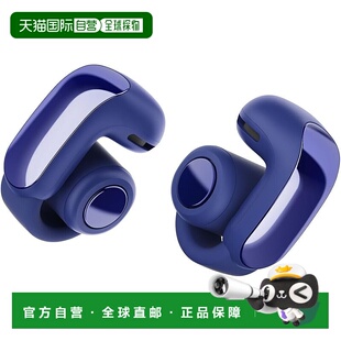 【日本直邮】Bose Ultra Open Earbuds LE 开放式耳机 真无线 大7