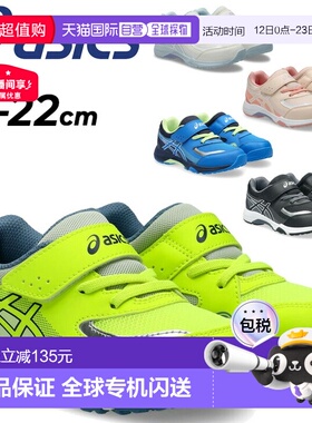 日本直邮ASICS Laser Beam 青少年鞋 16-22cm 2E宽ASICS LAZERBEA