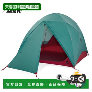日本直邮MSR Habitude 4 37028 4 人露营帐篷