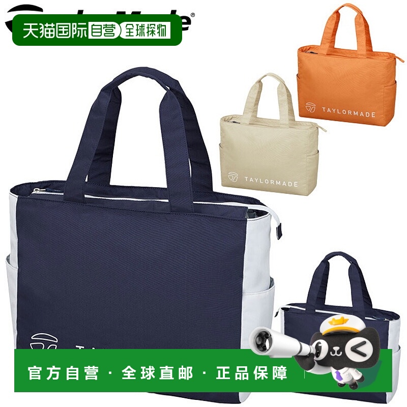 日本直邮TaylorMade Graphic T-Lite 手提包 UN771 2025 款（日本