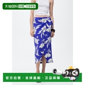 日本直邮MANGO MA1658EW036447 PAREO2 长款 半身裙