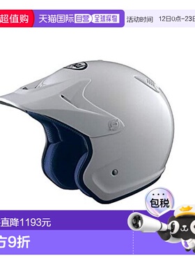 【日本直邮】Arai  HYPER-T摩托车头盔 轻量紧凑型 白色L 59-60cm
