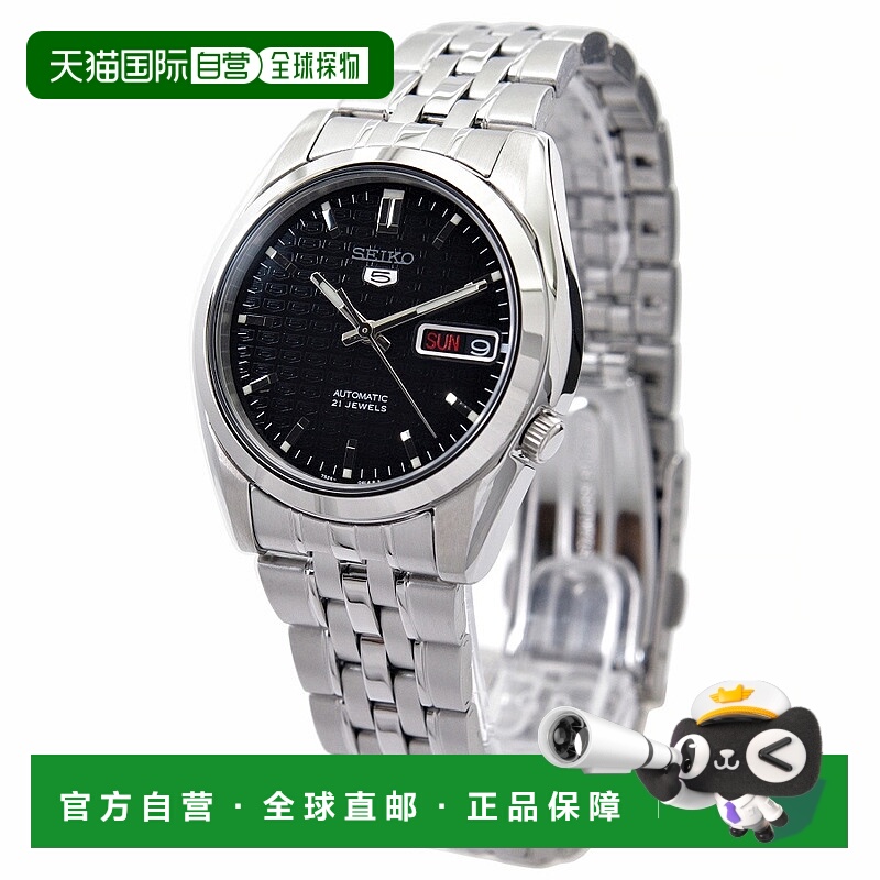 日本直邮Seiko 精工5手表 自动上链 黑色表盘 SNK361K1 男士[逆输