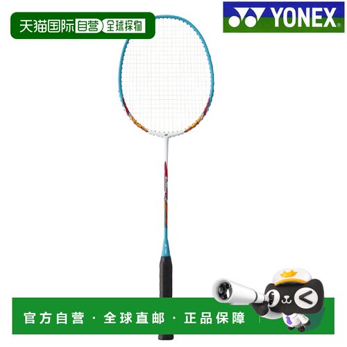 日本直邮尤尼克斯 Muscle Power 5LT 羽毛球拍MP5LTG-682