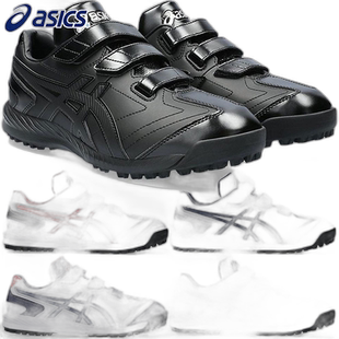 日本直邮常规宽度ASICS 男女棒球鞋魔术贴Neo Revive TR 3 Velcro