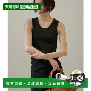 1h可退 日本直邮SALON adam et rope'女士柔纱舒适无袖背心 2024A