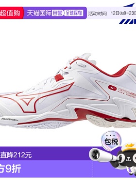日本直邮Mizuno Wave Lightning Z8 V1GA240060 男女通用排球鞋