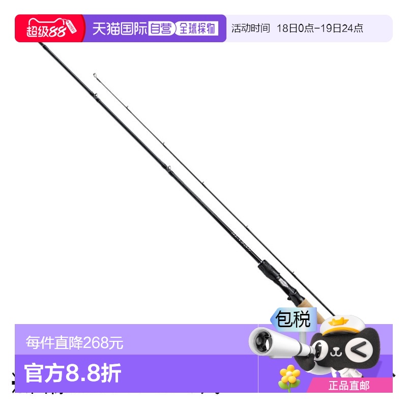 日本直邮Daiwa Rod '21 Blazon C70XH 1 件抛饵模型