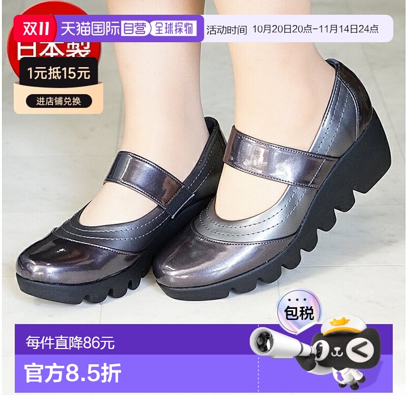 日本直邮FIRST CONTACT 女士高跟鞋鞋跟6CM弹力固定鞋带39011