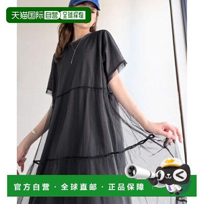日本直邮Classical Elf 轻柔的甜美，恰到好处地缭绕。薄纱拼接多