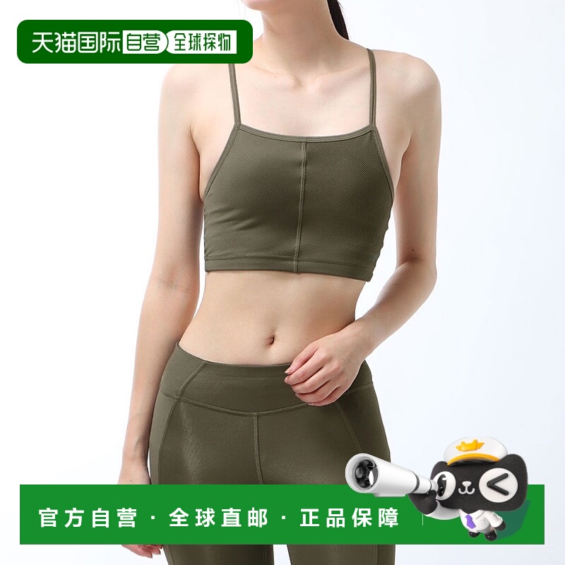 日本直邮 YOGA RIB CROP 瑜伽短上衣高弹背心