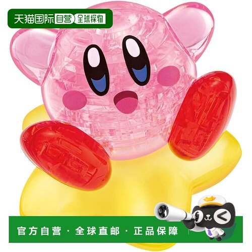 【日本直邮】贝弗利 37 片水晶拼图 Kirby 50319