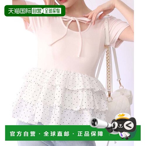 日本直邮NICE CLAUP one after another 下摆荷叶边上衣 PK