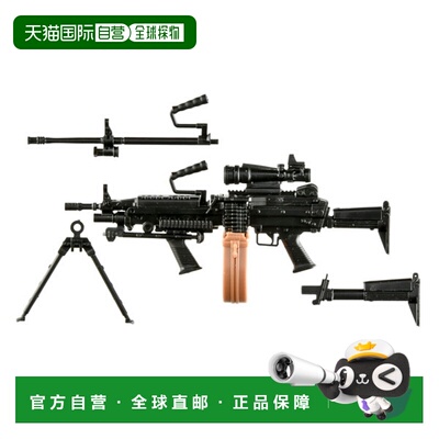 日本直邮Little Armory M249 升级型 1/12 塑料模型 再版
